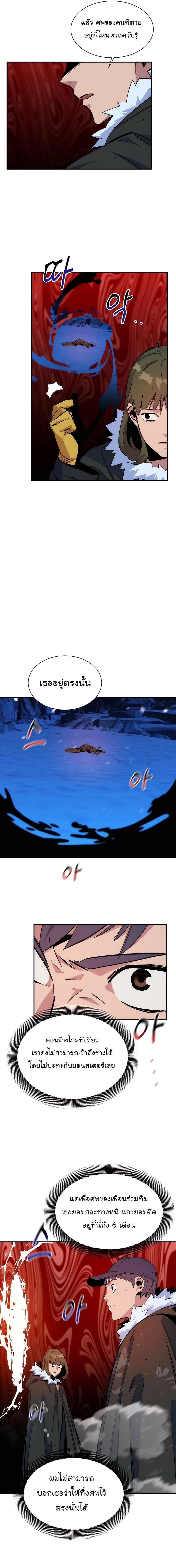 Auto Hunting With My Clones 40 17